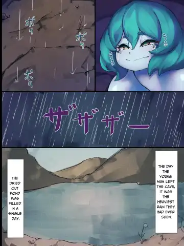 Guardian of the Pond ~save the village by fucking a voluptuous frog dripping breast milk~ Fhentai - Page 40
