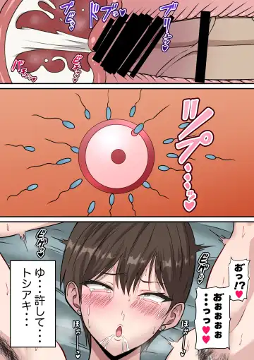 Jijii ni Nettori Netora Reta Kinniku Tsuma ~39-Sai Moto Bodybuilder no Razoku Tsuma ga 79-Sai Sukebe Gifu to Haitoku Sex~ Fhentai - Page 30