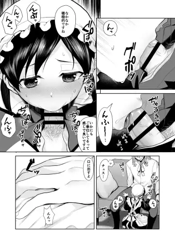 [Nangoku Zoushiba] Fushisha no Shounen to Sono Hogosha no Yuganda Seikatsu no Hanashi Bangaihen Fhentai - Page 21