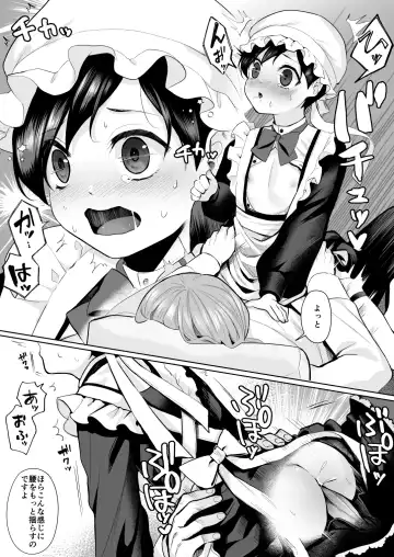 [Nangoku Zoushiba] Fushisha no Shounen to Sono Hogosha no Yuganda Seikatsu no Hanashi Bangaihen Fhentai - Page 35