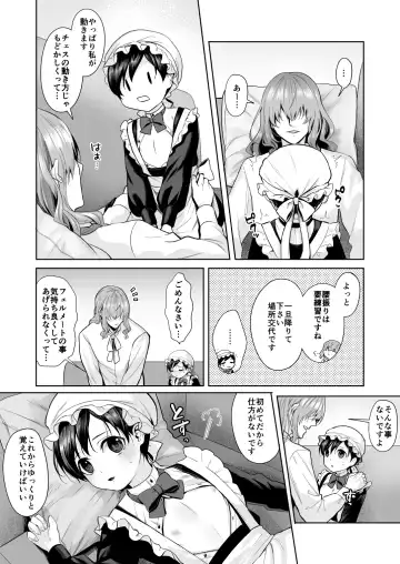 [Nangoku Zoushiba] Fushisha no Shounen to Sono Hogosha no Yuganda Seikatsu no Hanashi Bangaihen Fhentai - Page 37