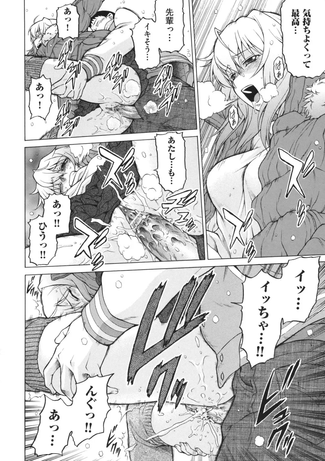 [Kouda Tomohiro] Chokotto LOVERS - LITTLE LOVERS Fhentai - Page 103