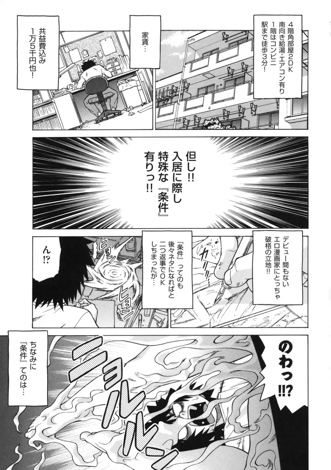 [Kouda Tomohiro] Chokotto LOVERS - LITTLE LOVERS Fhentai - Page 134