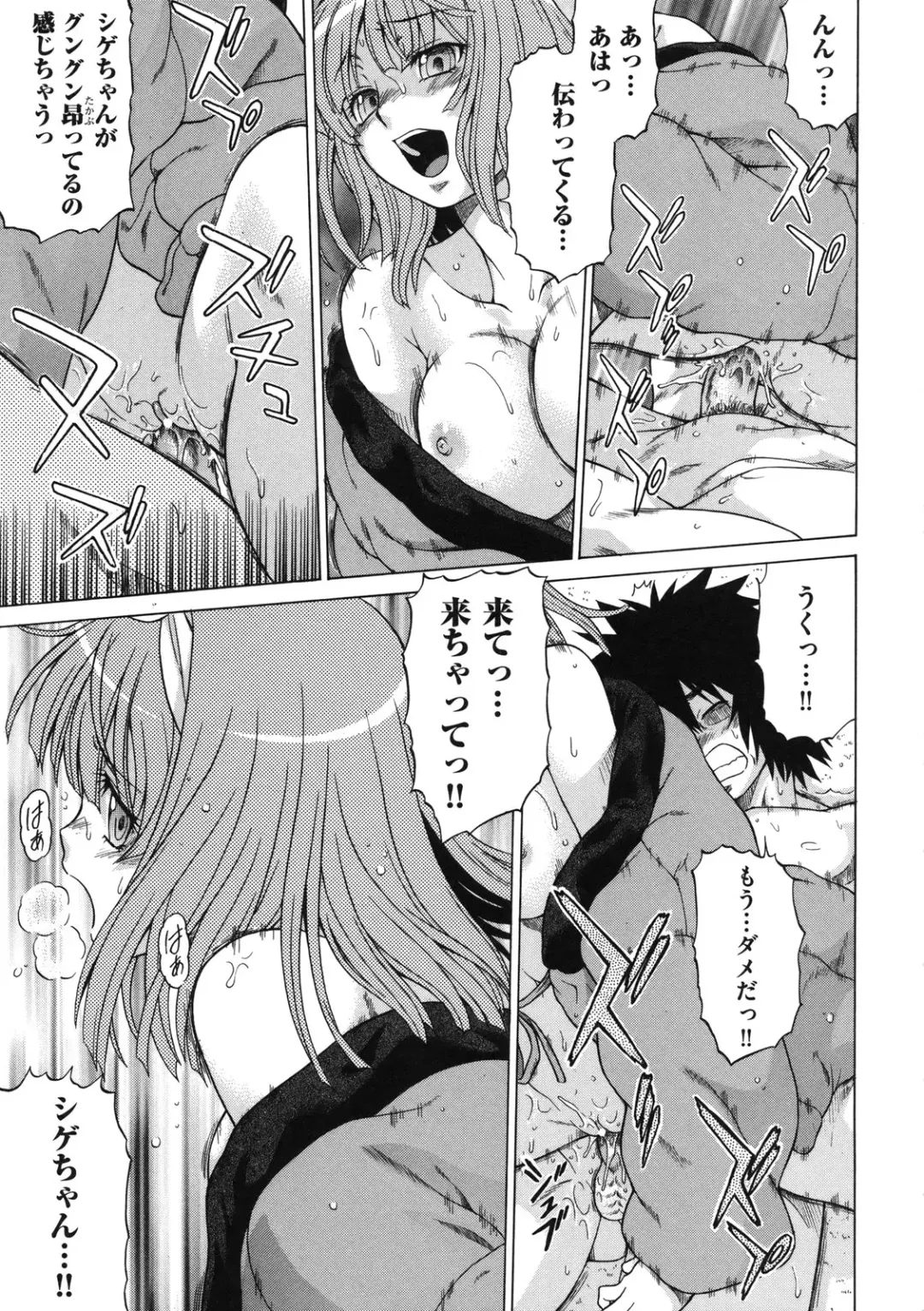 [Kouda Tomohiro] Chokotto LOVERS - LITTLE LOVERS Fhentai - Page 154