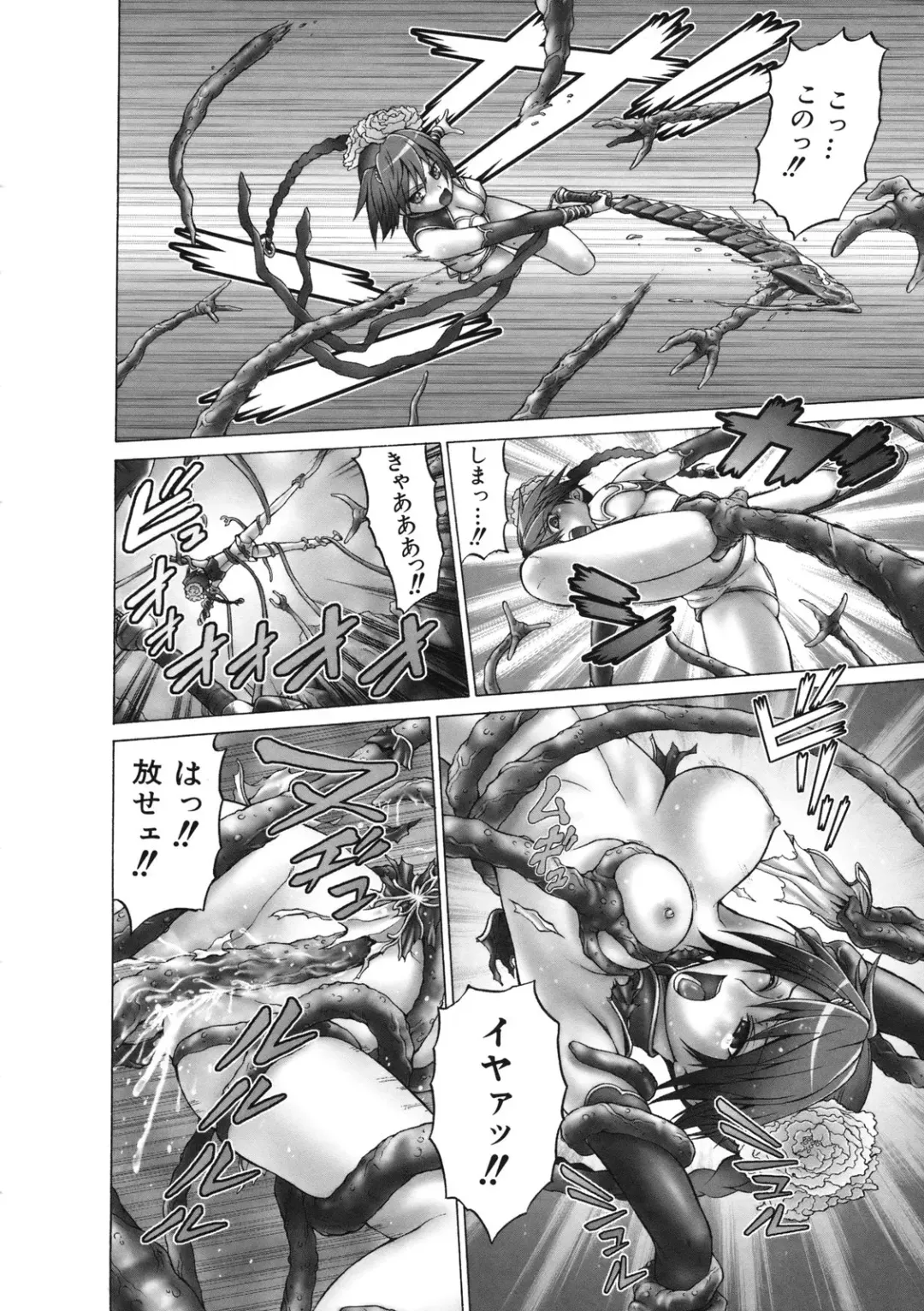 [Kouda Tomohiro] Chokotto LOVERS - LITTLE LOVERS Fhentai - Page 177