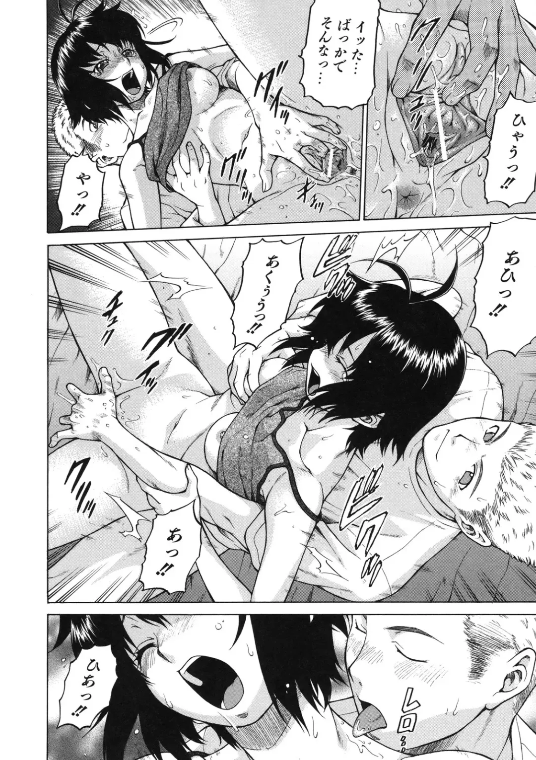 [Kouda Tomohiro] Chokotto LOVERS - LITTLE LOVERS Fhentai - Page 65