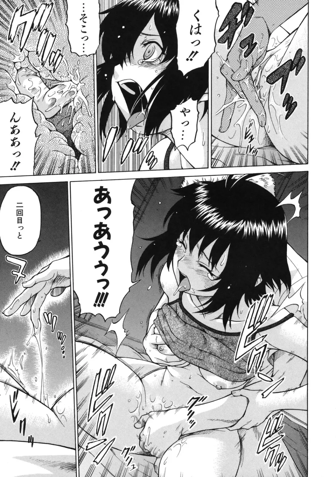 [Kouda Tomohiro] Chokotto LOVERS - LITTLE LOVERS Fhentai - Page 66