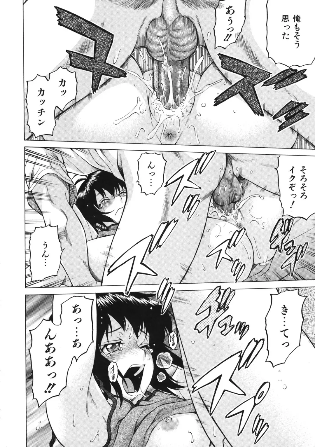 [Kouda Tomohiro] Chokotto LOVERS - LITTLE LOVERS Fhentai - Page 71