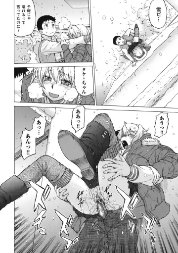 [Kouda Tomohiro] Chokotto LOVERS - LITTLE LOVERS Fhentai - Page 101