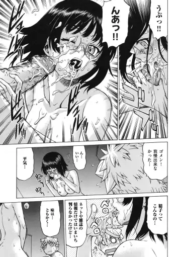 [Kouda Tomohiro] Chokotto LOVERS - LITTLE LOVERS Fhentai - Page 122