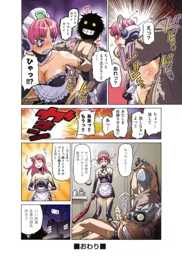 [Kouda Tomohiro] Chokotto LOVERS - LITTLE LOVERS Fhentai - Page 13