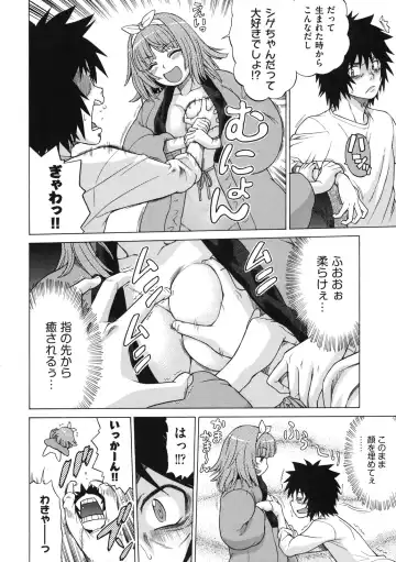 [Kouda Tomohiro] Chokotto LOVERS - LITTLE LOVERS Fhentai - Page 137