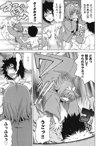 [Kouda Tomohiro] Chokotto LOVERS - LITTLE LOVERS Fhentai - Page 142