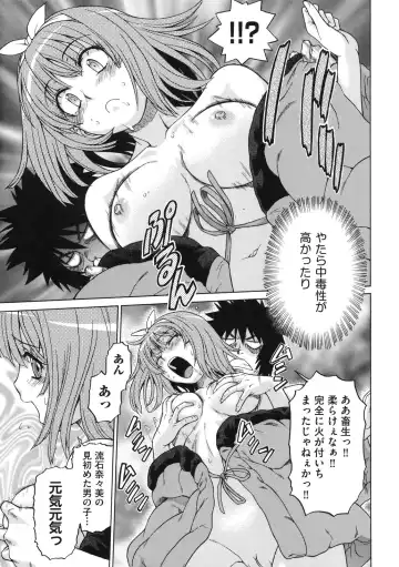 [Kouda Tomohiro] Chokotto LOVERS - LITTLE LOVERS Fhentai - Page 146