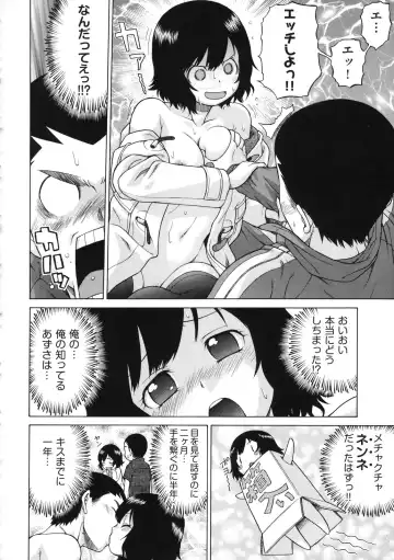 [Kouda Tomohiro] Chokotto LOVERS - LITTLE LOVERS Fhentai - Page 163