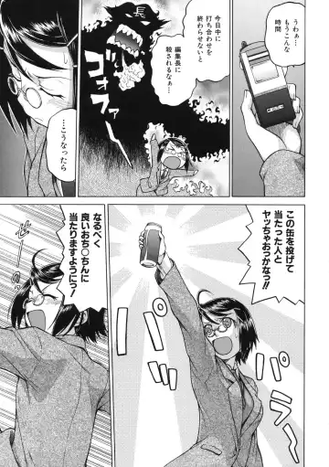 [Kouda Tomohiro] Chokotto LOVERS - LITTLE LOVERS Fhentai - Page 184