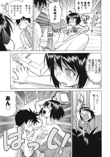 [Kouda Tomohiro] Chokotto LOVERS - LITTLE LOVERS Fhentai - Page 188