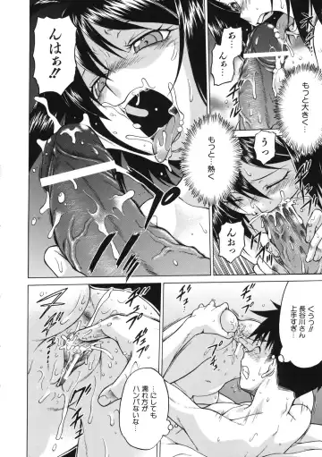 [Kouda Tomohiro] Chokotto LOVERS - LITTLE LOVERS Fhentai - Page 193