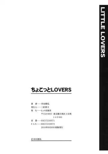 [Kouda Tomohiro] Chokotto LOVERS - LITTLE LOVERS Fhentai - Page 205