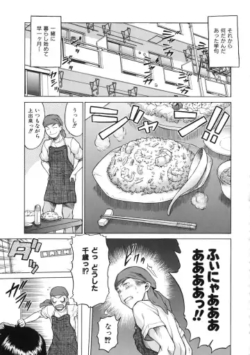 [Kouda Tomohiro] Chokotto LOVERS - LITTLE LOVERS Fhentai - Page 56