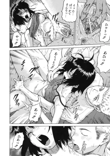 [Kouda Tomohiro] Chokotto LOVERS - LITTLE LOVERS Fhentai - Page 65