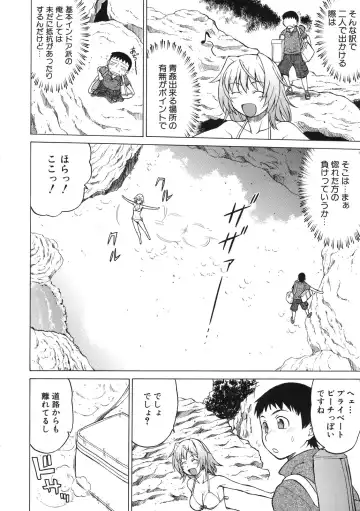 [Kouda Tomohiro] Chokotto LOVERS - LITTLE LOVERS Fhentai - Page 79