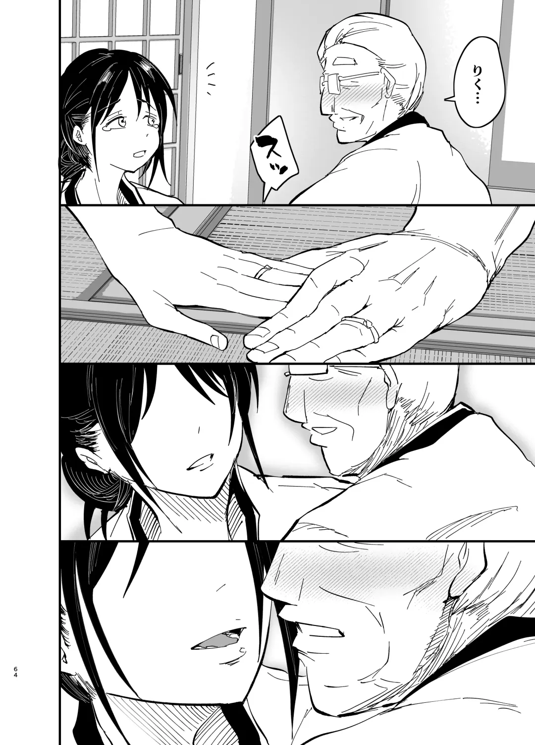 [Aonatsusu] Stepmother Fallen 2 Fhentai - Page 64