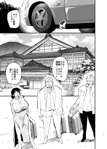 [Aonatsusu] Stepmother Fallen 2 Fhentai - Page 11