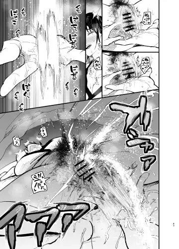 [Aonatsusu] Stepmother Fallen 2 Fhentai - Page 43