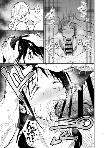 [Aonatsusu] Stepmother Fallen 2 Fhentai - Page 45