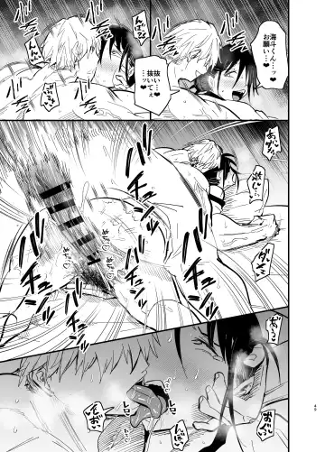 [Aonatsusu] Stepmother Fallen 2 Fhentai - Page 49