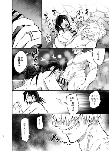 [Aonatsusu] Stepmother Fallen 2 Fhentai - Page 70