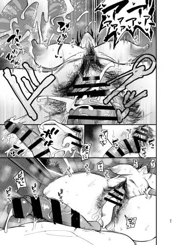 [Aonatsusu] Stepmother Fallen 2 Fhentai - Page 85