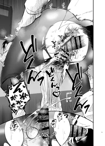 [Aonatsusu] Stepmother Fallen 2 Fhentai - Page 9