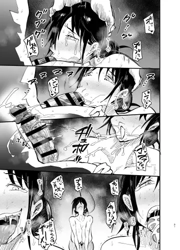 [Aonatsusu] Stepmother Fallen 2 Fhentai - Page 91