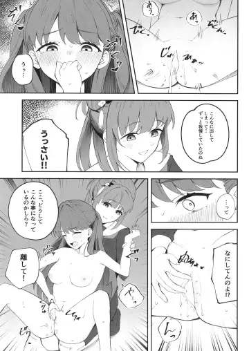 [Masami Atabe] Shoudou de Tama ni Konna Koto 2 Fhentai - Page 10