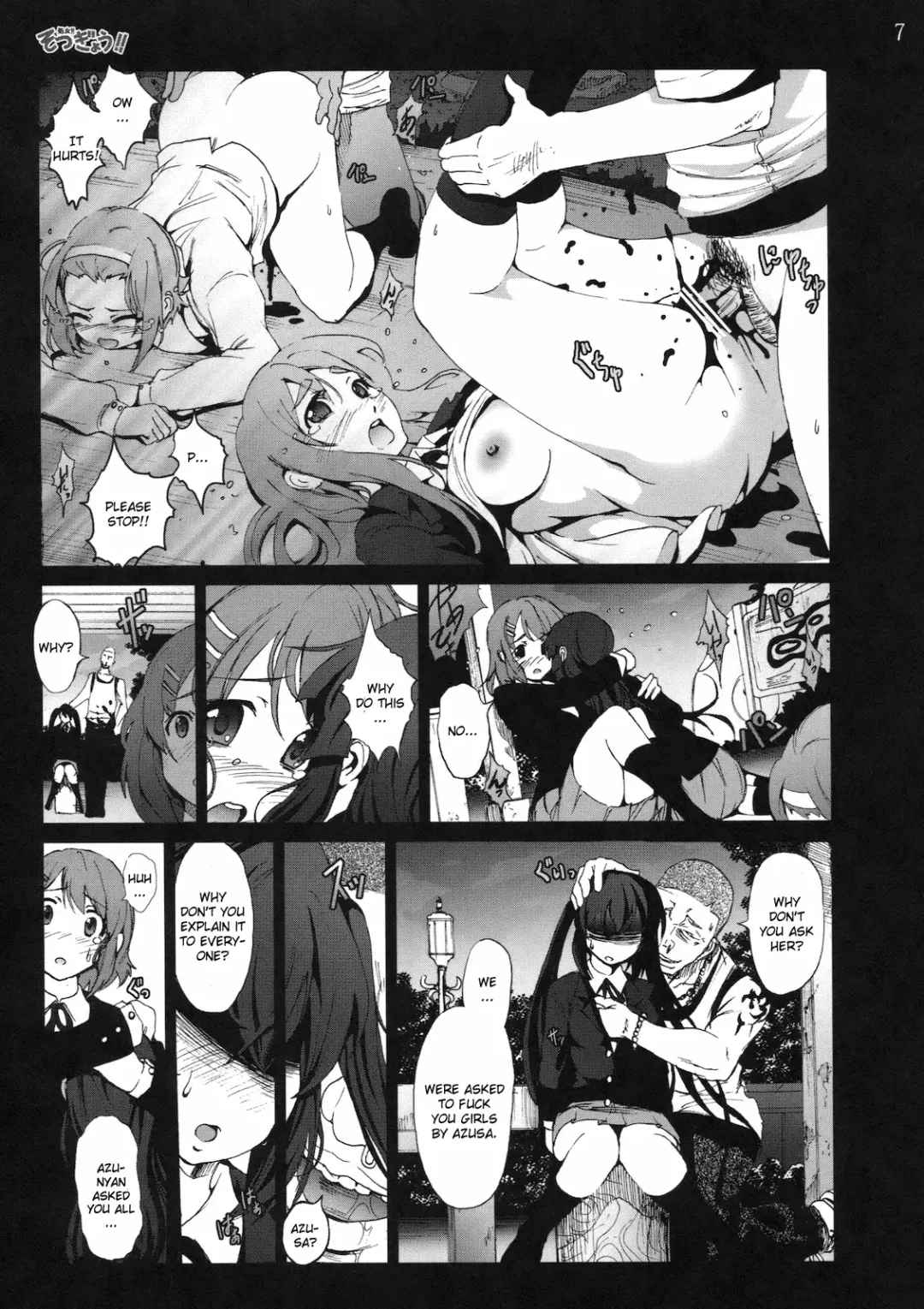 [Mokusei Zaijuu] Shojo!! Sotsugyou!! Fhentai - Page 6
