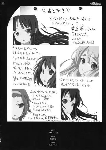 [Mokusei Zaijuu] Shojo!! Sotsugyou!! Fhentai - Page 25