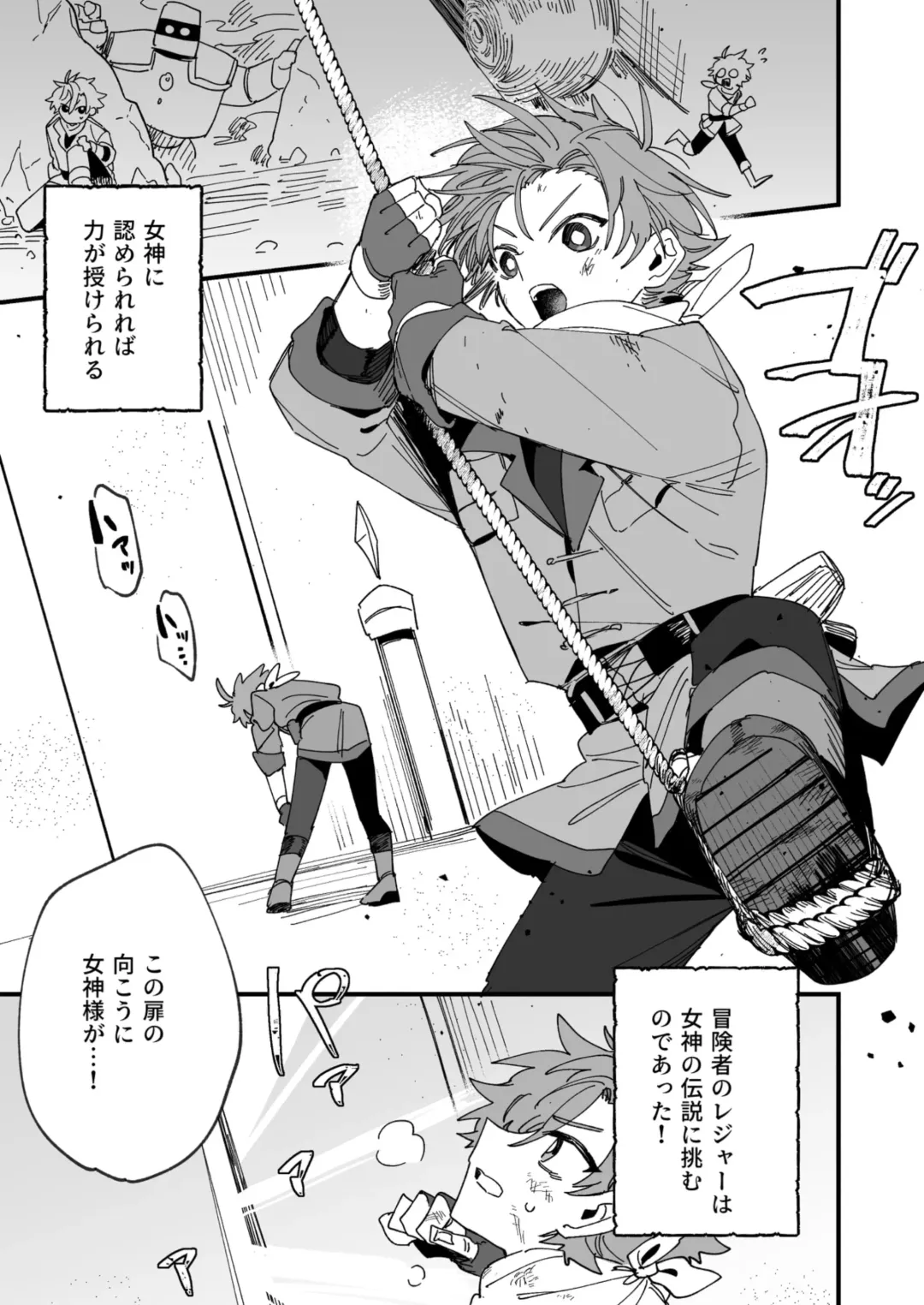 [Wakamiya Teresa] Megami Esuti no Shukufuku Fhentai - Page 2