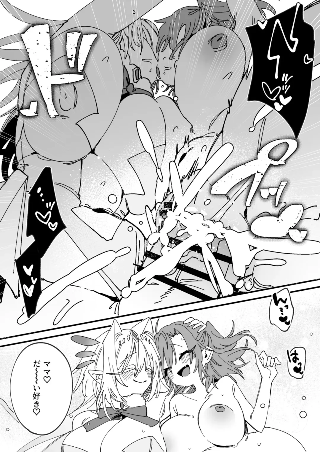 [Wakamiya Teresa] Megami Esuti no Shukufuku Fhentai - Page 30