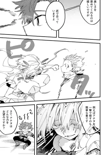 [Wakamiya Teresa] Megami Esuti no Shukufuku Fhentai - Page 4