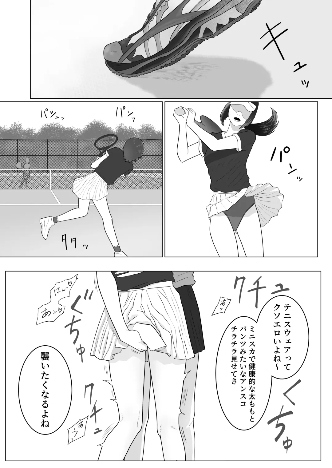 Onna to Futanari no Gakuen 3 Tennis-bu to Suiei-bu Fhentai - Page 15