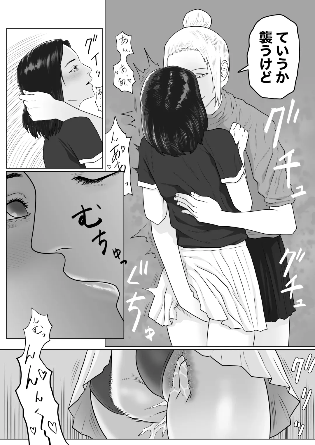 Onna to Futanari no Gakuen 3 Tennis-bu to Suiei-bu Fhentai - Page 16