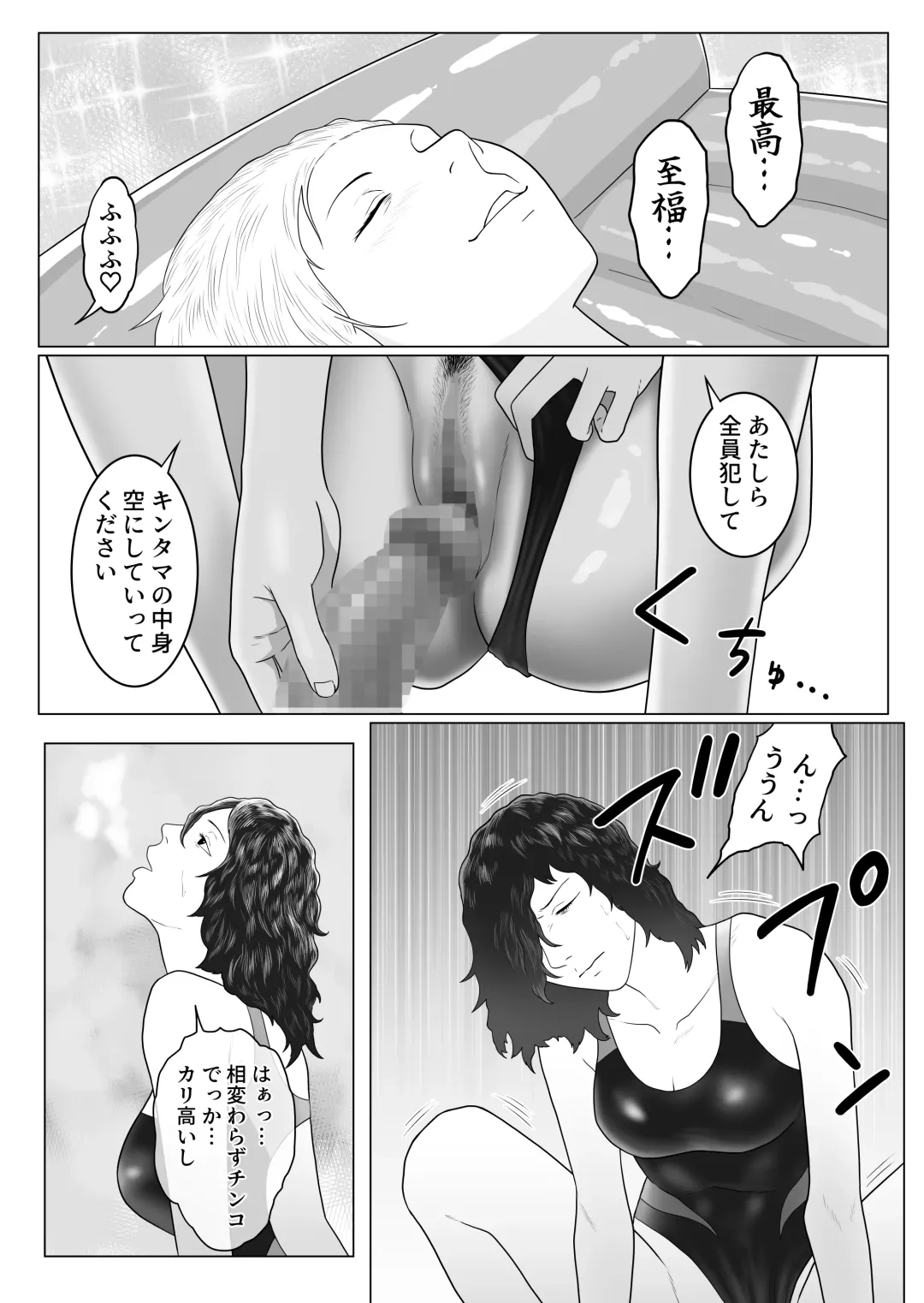 Onna to Futanari no Gakuen 3 Tennis-bu to Suiei-bu Fhentai - Page 32