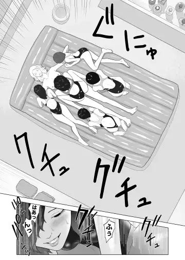 Onna to Futanari no Gakuen 3 Tennis-bu to Suiei-bu Fhentai - Page 33