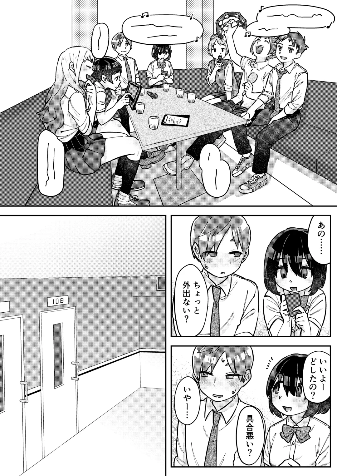 [Hamo] Nakadasu Yuri wa Utsukushiki Kana Fhentai - Page 25