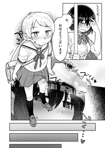 [Hamo] Nakadasu Yuri wa Utsukushiki Kana Fhentai - Page 19