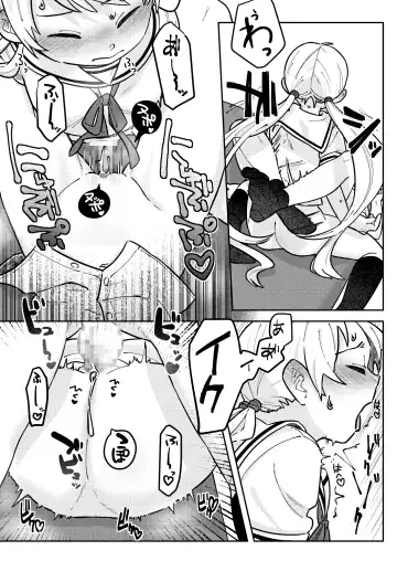 [Hamo] Nakadasu Yuri wa Utsukushiki Kana Fhentai - Page 21