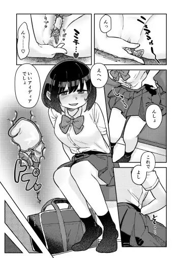 [Hamo] Nakadasu Yuri wa Utsukushiki Kana Fhentai - Page 38