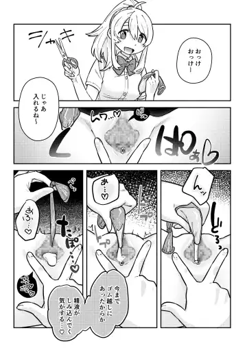 [Hamo] Nakadasu Yuri wa Utsukushiki Kana Fhentai - Page 42